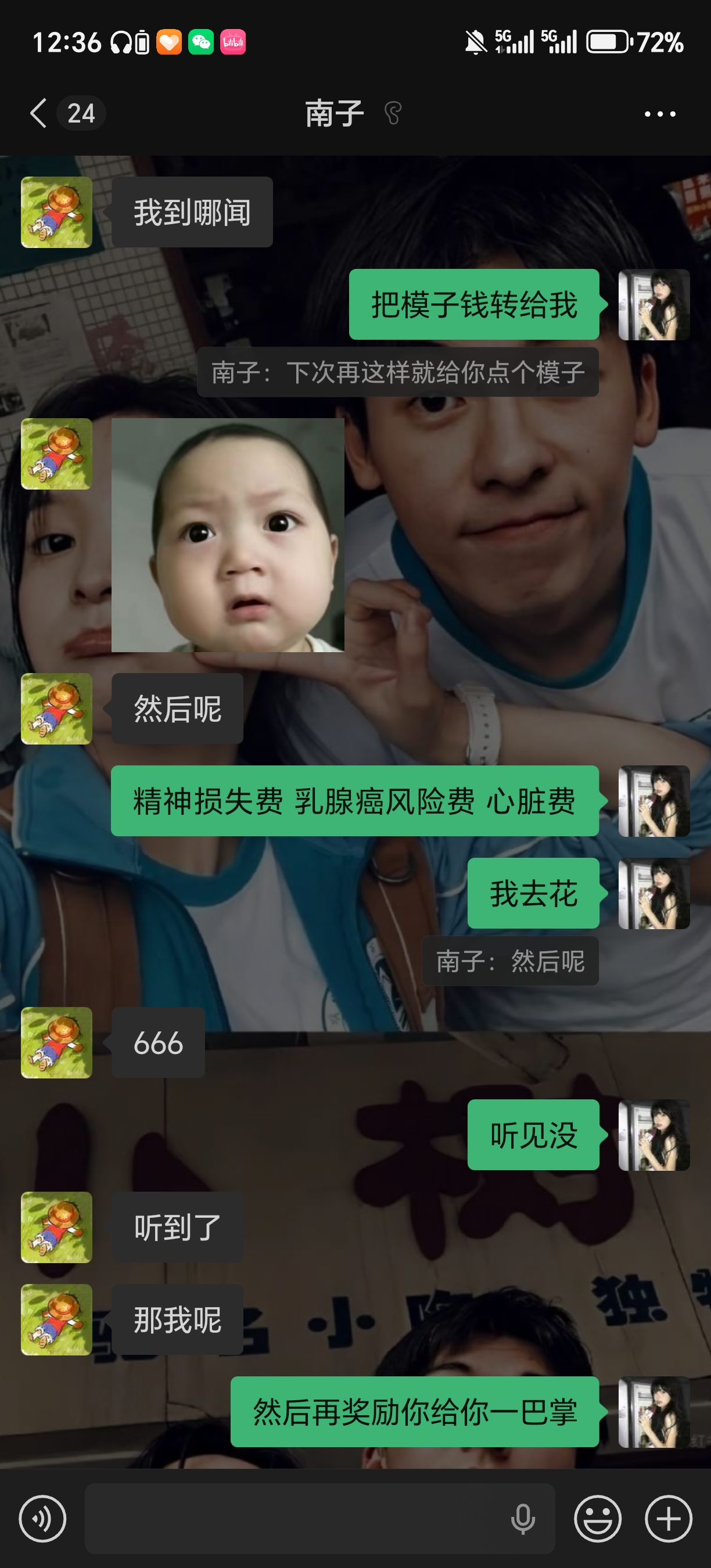 小钱钱